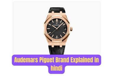 audemars piguet pronunciation in hindi|how to pronounce Longines brand.